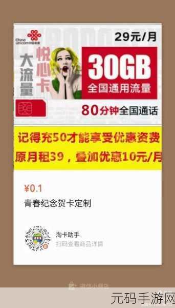 亚洲卡1卡2卡3在线免费播放:当然可以,以下是一些根据“亚洲卡1卡2卡3在线免费播放”主题拓展出的新