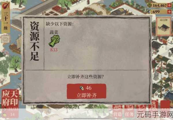 江南百景图竹笋获取秘籍大公开