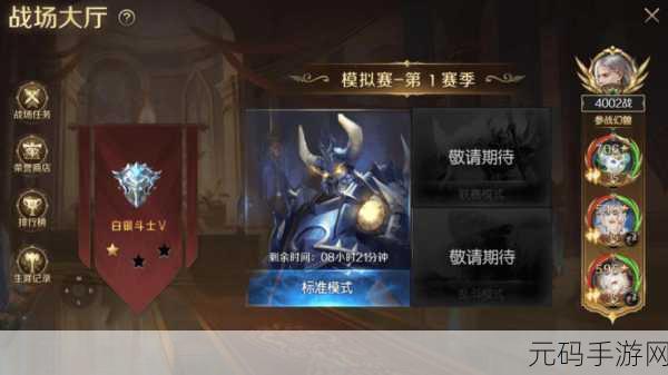 魔君变态版震撼登场,开启热血传奇PK新纪元