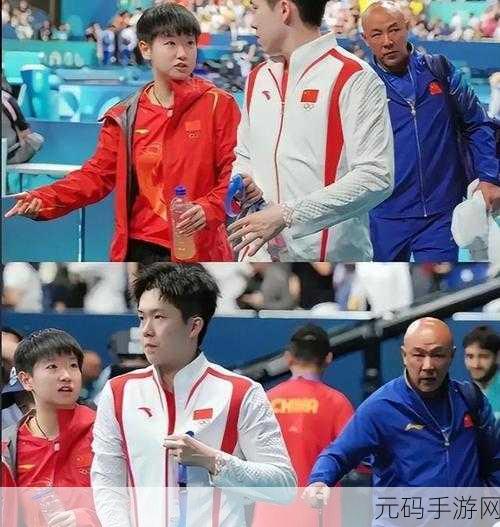 王楚钦取关莎莎最近:王楚钦与莎莎分手背后真相揭秘,关系再起波澜!