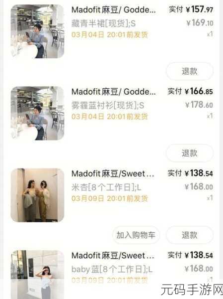 麻豆影院观看入口:1. 深入探秘麻豆影院,畅享电影新体验