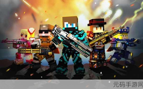 像素战斗2震撼归来,2020最新版3D射击游戏燃爆指尖战场