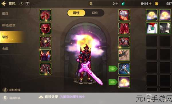 DNF 手游，探秘勋章属性强化，铸就无敌角色