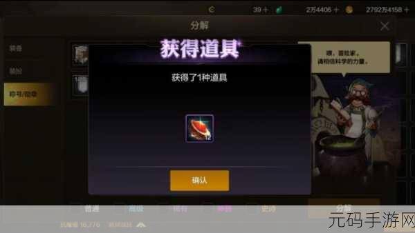 DNF 手游，探秘勋章属性强化，铸就无敌角色
