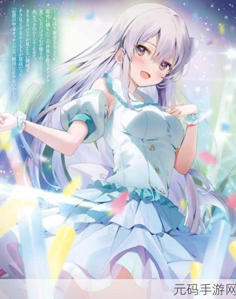 舞歌幻想曲,二次元偶像节奏盛宴,等你来奏响!