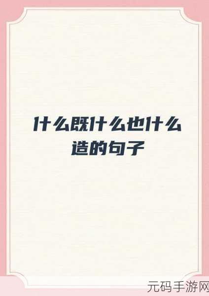 my.72777:当然可以!以下是一些基于“my.72777”的拓展标题建议: