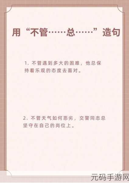 my.72777:当然可以!以下是一些基于“my.72777”的拓展标题建议: