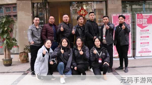 久久传媒有限公司招聘信息:1. 加入久久传媒,共创未来精彩篇章