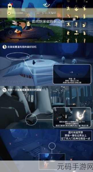 光遇之门难以开启?别慌!这里有最全解决攻略
