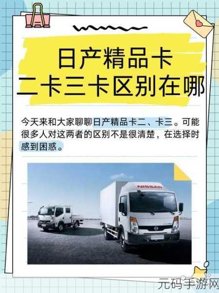 精品一卡二卡三卡四卡