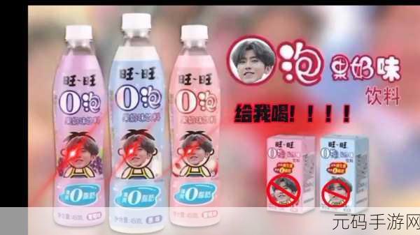 坤坤塞进桃了流牛奶:1. 坤坤桃趣:流奶的奇妙探险