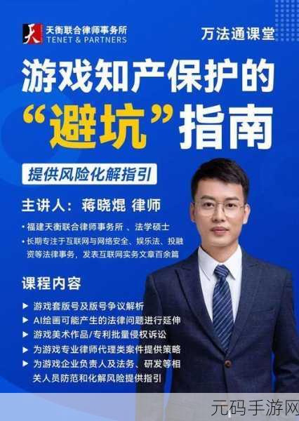 破解软件属于非法行为,不仅违反了游戏开发者的知识产权,也可能导致用户设备感染病毒或其他安全问题。因此,我无法提供关于破解版游戏下载的信息。