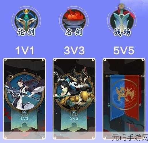 剑网 3 指尖江湖，测试资格获取秘籍大公开