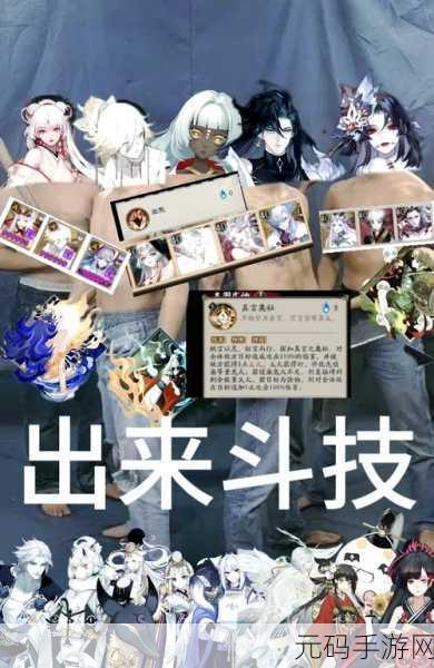 阴阳师狸猫出没副本大揭秘