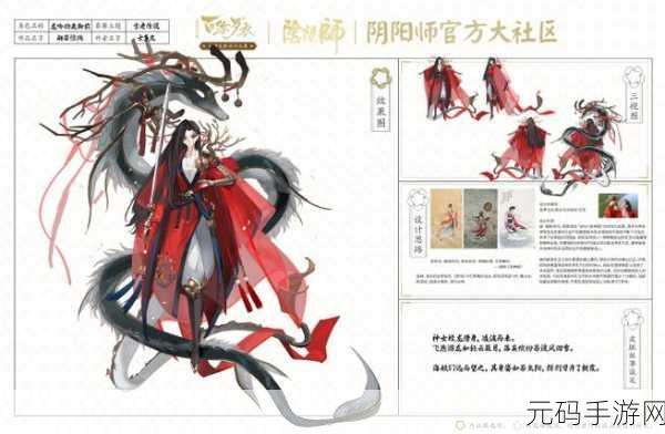 探秘阴阳师 SP 龙吟铃鹿御前 技能特性全解析