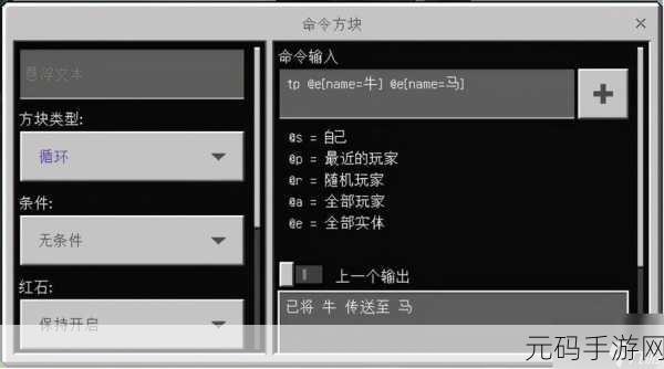 我的世界手游,连锁挖矿添加 mod 矿全攻略