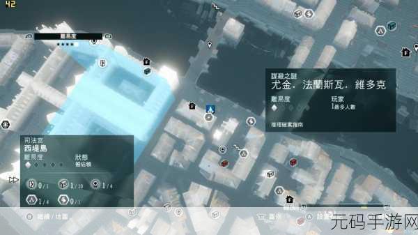 刺客信条大革命,谋杀之谜任务全攻略解析