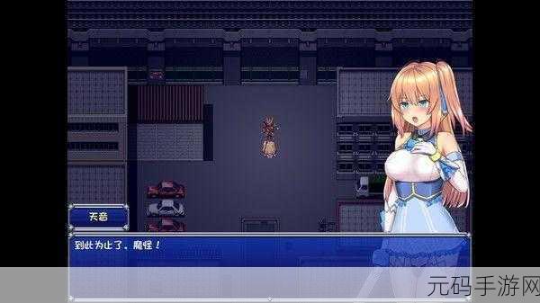 穿成黄油魅魔要如何求生雪爪：1. 《如何在黄油魅魔的世界中生存与逆袭