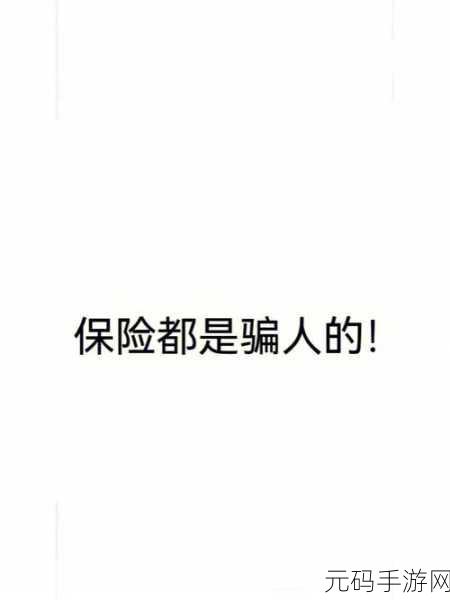 www.我爱搞.51c：当然可以！以下是一些可能的标题建议：