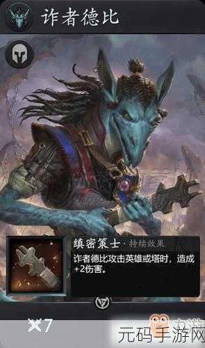 Artifact卡牌手游震撼来袭，iOS版下载预约现已全面启动