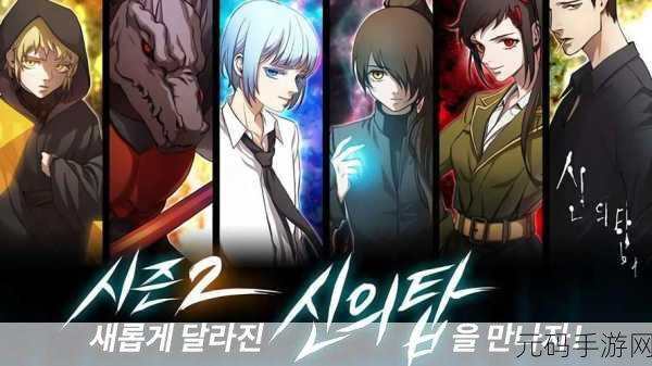 神之印记震撼登场，探索大型魔幻3DMMO手游新世界