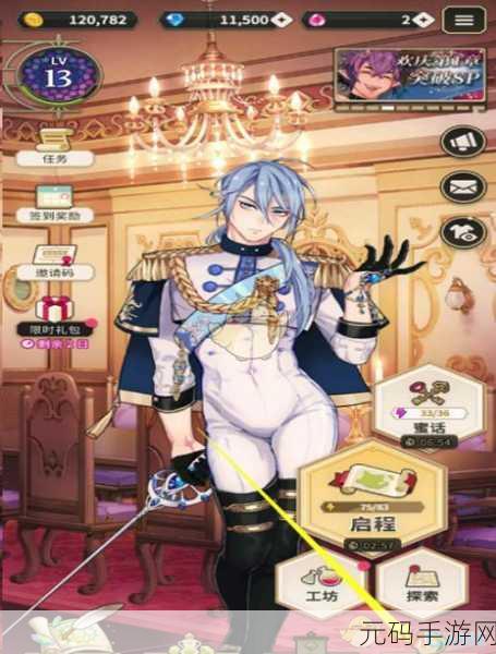 神之印记震撼登场，探索大型魔幻3DMMO手游新世界