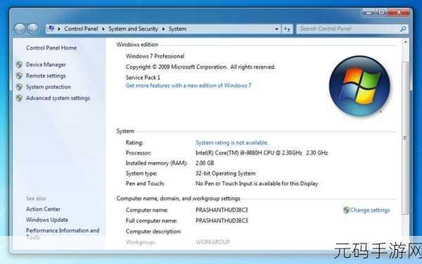 美国和欧洲windowsvps的区别：美国与欧洲Windows VPS的主要区别及选择指南