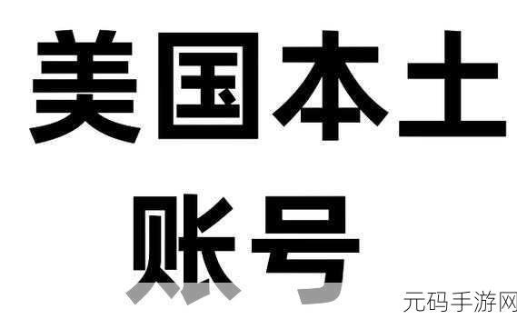 美国和欧洲windowsvps的区别：美国与欧洲Windows VPS的主要区别及选择指南