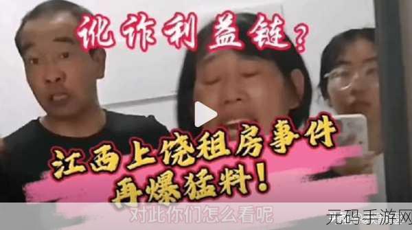 黑料往期回顾：1. ＂黑料背后的真相：揭开隐秘事件的面纱