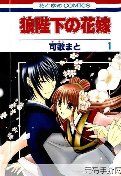 羞羞漫画～汗汗漫画AV在线：当然可以！以下是一些基于“羞羞漫画”和“汗汗漫画”的新标题建议：