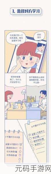 羞羞漫画～汗汗漫画AV在线：当然可以！以下是一些基于“羞羞漫画”和“汗汗漫画”的新标题建议：