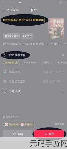 全民消你妹风靡一时，中文汉化版正式上线等你来战！