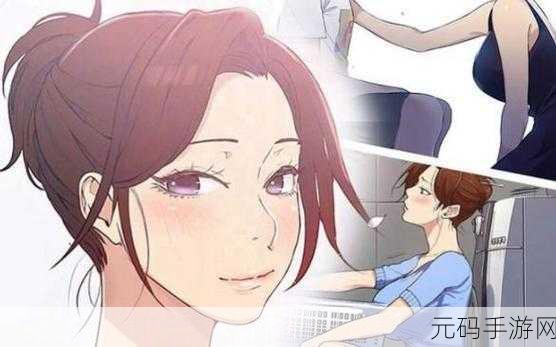 点去进入,羞羞漫画：1. 《羞羞漫画：当秘密成为你的新冒险