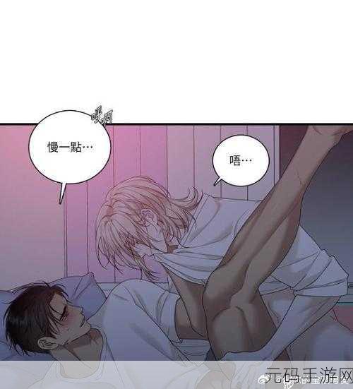 点去进入,羞羞漫画：1. 《羞羞漫画：当秘密成为你的新冒险