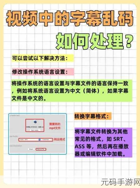 亚欧洲乱码视频：以下是与“亚欧洲乱码视频”相关的扩展