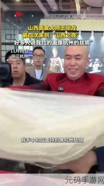 拉面大师的金币奇遇,舌尖上的拉面修改版燃爆美食经营界