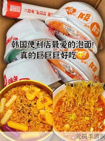 拉面大师的金币奇遇,舌尖上的拉面修改版燃爆美食经营界