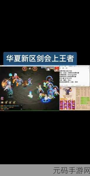 剑会群雄被踢出房最新消息：1. 剑会群雄最新动态：被踢出房原因揭秘