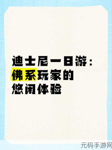 禅宗平衡，心灵之旅，佛系玩家的悠然之选现已开放下载