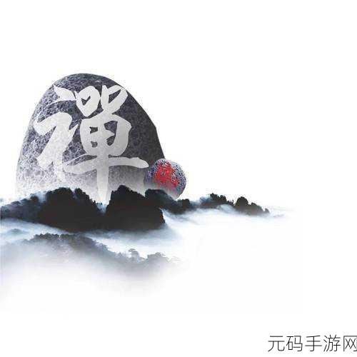 禅宗平衡，心灵之旅，佛系玩家的悠然之选现已开放下载