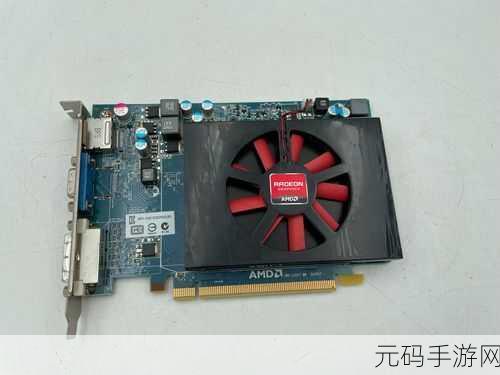 amdradeonhd7650显卡能玩什么游戏：探索AMD Radeon HD 7650显卡适合玩的热门游戏推荐