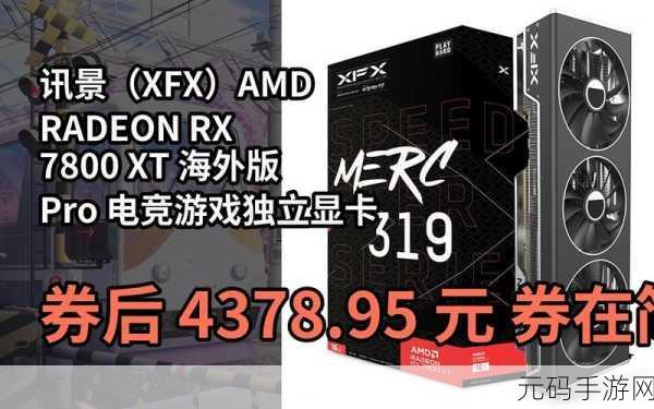 amdradeonhd7650显卡能玩什么游戏：探索AMD Radeon HD 7650显卡适合玩的热门游戏推荐