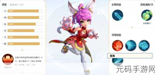 梦幻西游三维版猫灵解析,技能属性全知道
