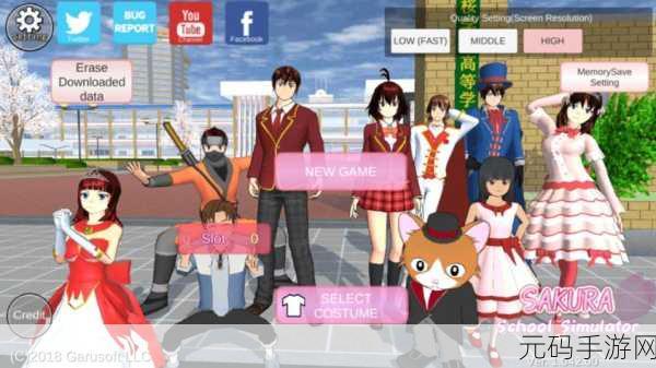 樱花绽放，梦想启航，Sakura School JSI英文版下载开启，二次元3D校园生活新体验！