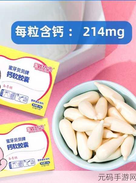 蜜牙：1. 蜜牙：甜美与健康并存的完美选择