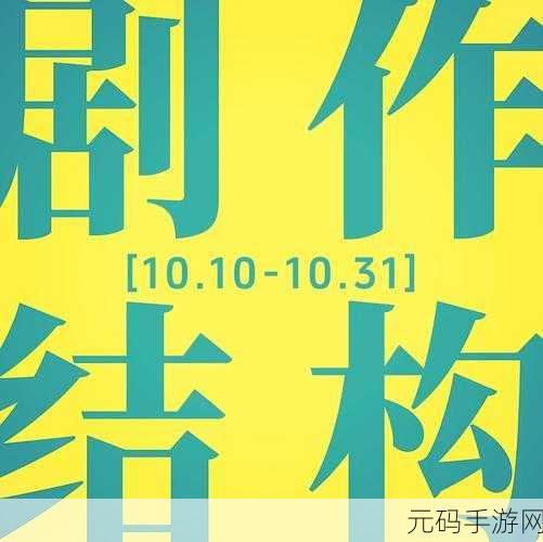 麻花传媒剧国产剧情mv使用方法:1. 《从剧本到银幕:麻花传媒的创作之道