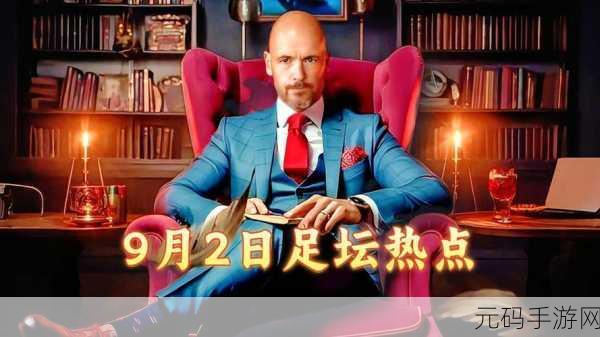 仙踪林19岁rapper潮水仙踪林：1. ＂潮水仙踪林：19岁说唱新星的崛起