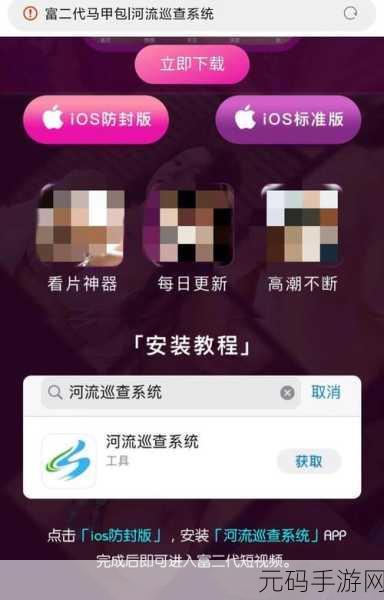 9.1app：1. ＂探索9.1app的全新功能与使用技巧