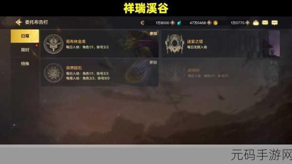 DNF 手游祥瑞溪谷通关秘籍大公开