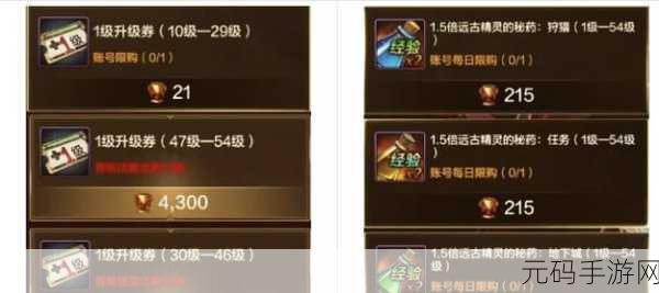 DNF 手游祥瑞溪谷通关秘籍大公开